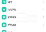 学习通怎么查看收件箱?学习通查看收件箱方法