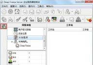 冰点还原如何设置自动执行任务？冰点还原设置自动执行任务的方法