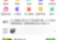 4399游戏盒在哪查看游戏工具?4399游戏盒查看游戏工具的方法