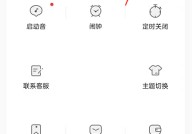 猫耳fm怎么隐藏收藏?猫耳fm隐藏收藏方法