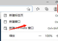 microsoft edge怎么查看Cookie数据？microsoft edge查看Cookie数据教程