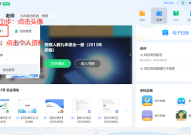 畅言智慧课堂教师端如何修改密码?畅言智慧课堂教师端修改密码教程