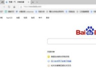 microsoft edge怎么收藏网址?microsoft edge收藏网址教程