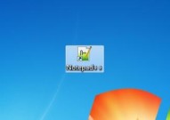 代码编辑器(Notepad++)光标不显示怎么办?代码编辑器(Notepad++)光标不显示解决方法