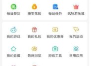 4399游戏盒怎么更改昵称?4399游戏盒更改昵称教程