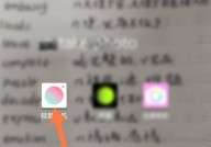 轻颜相机怎么查找我的收藏?轻颜相机查找我的收藏方法