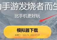 雷电模拟器系统版本怎么升级？雷电模拟器系统版本升级的方法