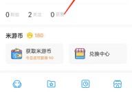 米游社怎么修改个人头像?米游社修改个人头像教程
