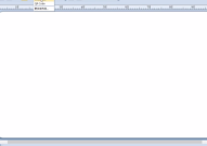 BarTender怎么插入“Ctrl”控制字符？BarTender插入“Ctrl”控制字符的方法