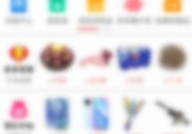 拼多多号码保护在哪里?拼多多号码保护查看方法