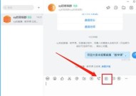 钉钉电脑版直播怎么连麦互动?钉钉电脑版直播连麦互动的方法