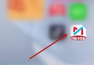 咪咕视频怎么开启视频推荐？咪咕视频开启视频推荐教程