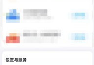 百度网盘怎么设置双排展示？百度网盘设置双排展示方法