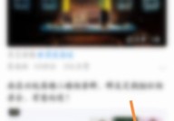 美篇怎么更新版本？美篇更新版本教程