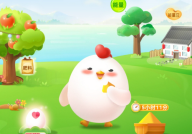 小鸡庄园10.27答案最新是什么 2022年10月27日蚂蚁庄园答案