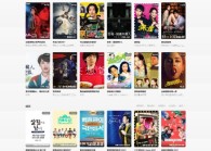 苹果cmsV10仿在线之家简约白色风格自适应模板