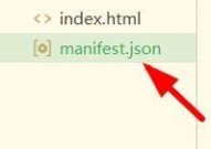 hbuilderx怎么更改文件扩展名？hbuilderx更改文件扩展名教程