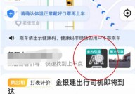 高德地图实景找车怎么使用?高德地图实景找车使用方法