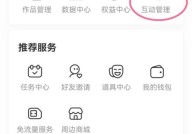AcFun怎么关闭高级弹幕?AcFun关闭高级弹幕方法