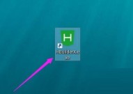 hbuilderx怎么设置在失去焦点时自动保存文件?hbuilderx设置在失去焦点时自动保存文件教程
