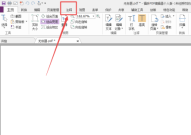 福昕PDF编辑器怎么添加已批准图章？福昕PDF编辑器添加已批准图章教程