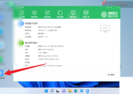 360驱动大师怎么查看硬件信息？360驱动大师查看硬件信息方法