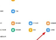 钉钉云课堂防作弊模式怎么设置?钉钉云课堂防作弊模式的设置方法