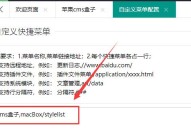 苹果cms插件盒子客户端V2.0
