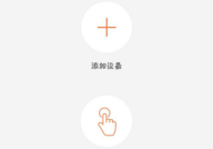 萤石云视频如何添加萤石摄像头？萤石云视频添加萤石摄像头的操作流程