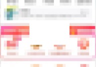 淘宝语音助手怎么关闭?淘宝语音助手关闭方法