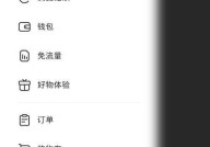 小红书怎么关闭视频下载？小红书关闭视频下载方法