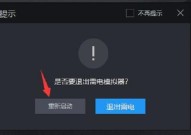 雷电模拟器定位不显示地图怎么办？雷电模拟器定位显示地图的方法