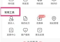 叮当快药如何删除地址?叮当快药删除地址的方法