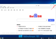 IE9 浏览器如何设置全屏显示?IE9 浏览器设置全屏显示的方法