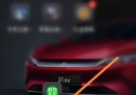 4399游戏盒怎么邀请QQ好友?4399游戏盒邀请QQ好友的方法