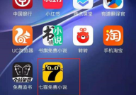 七猫免费小说怎么查看浏览历史?七猫免费小说查看浏览历史的方法