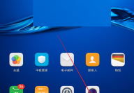 QQ浏览器安卓版怎么关闭桌面图标红点？QQ浏览器安卓版关闭桌面图标红点教程