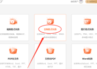 金舟格式工厂如何转换成mp3？金舟格式工厂转换成mp3的方法