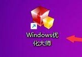 Windows优化大师怎么设置桌面显示回收站？Windows优化大师设置桌面显示回收站教程
