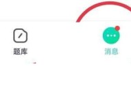 牛客怎么查看回复?牛客查看回复方法