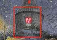 保密观怎么退出登录？保密观退出登录教程