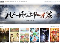 苹果cms10魔加主题1.1.6破解版（附原版）