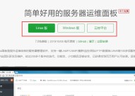 虚拟服务器建网站苹果cms,零基础搭建苹果cmsv10影视站教程