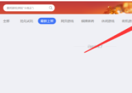 QQ游戏大厅严重占用内存怎么办？QQ游戏大厅严重占用内存的解决方法