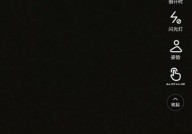 轻颜相机怎么提高照片高光?轻颜相机提高照片高光教程