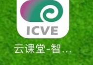 云课堂智慧职教怎么移除班级学生?云课堂智慧职教移除班级学生方法