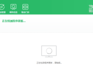 如何用360驱动大师给电脑安装声卡驱动？360驱动大师给电脑安装声卡驱动的方法