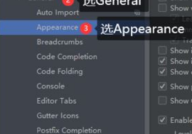 pycharm怎么设置代码对齐竖线？pycharm设置代码对齐竖线的方法
