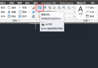 AutoCAD 2014怎么建立图层?AutoCAD 2014建立图层的方法