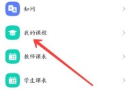 学习通课程作业在哪里?学习通课程作业查看方法